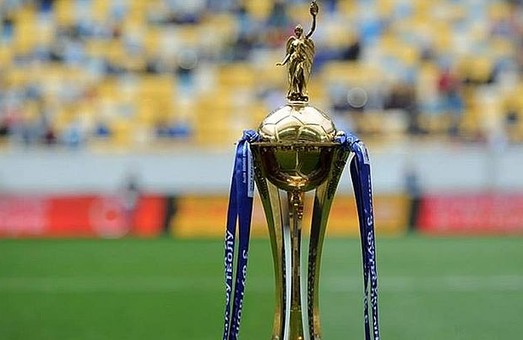 Финал Кубка Украины состоится 9 мая в Днепре