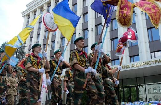 На Днепропетровщине объявлен конкурс национально-патриотических проектов