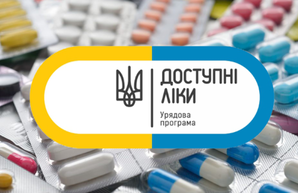 Программа «Доступные лекарства»: С начала года жителям Днепропетровщины выписали более 400 тысяч рецептов