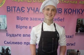 На Днепропетровщине выбрали лучшего юного повара