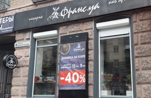 В центре Днепра сняли незаконные рекламные вывески на фасадах зданий (ФОТО)