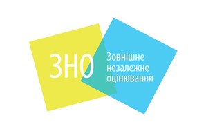 На Днепропетровщине максимальный балл на ВНО получили 20 выпускников