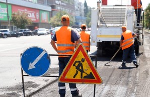 Новая дорога, тротуары и островки безопасности: В Днепре начали реконструкции проспекта Героев (ФОТО)