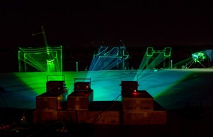 Лазерное световое шоу с музыкальным сопровождением: В Днепре готовятся ко Дню города