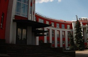 В Днепре ДК Ильича могут лишить статуса памятника (Документы)