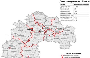 Новое админустройство: Днепропетровский облсовет обратился в Кабмин и ВР