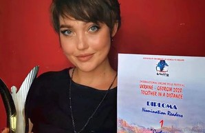 Together in a distance: жительница Днепропетровской области заняла первое место