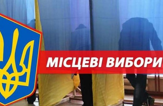 Местные выборы-2020: все избирательные участки Днепропетровщины завершили свою работу без нарушений