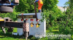 13 символов советской власти демонтируют в Днепре