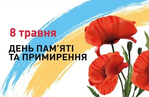 "Помним каждого, кто отдал жизнь в борьбе со злом", - Валентин Резниченко о Дне памяти и примирения